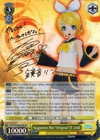 Kagamine Rin "Original"(F 2nd) (PD/S29-E001SP SP) [Hatsune Miku: Project DIVA F 2nd] | Cracking-Singles