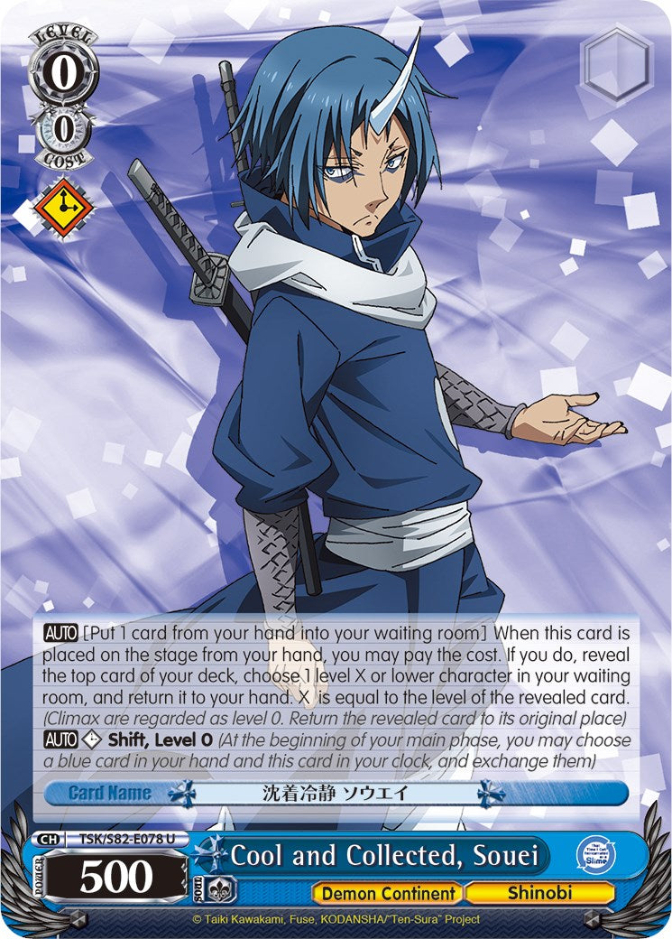 Cool and Collected, Souei (TSK/S82-E078 U) [That Time I Got Reincarnated as a Slime Vol.2] | Cracking-Singles