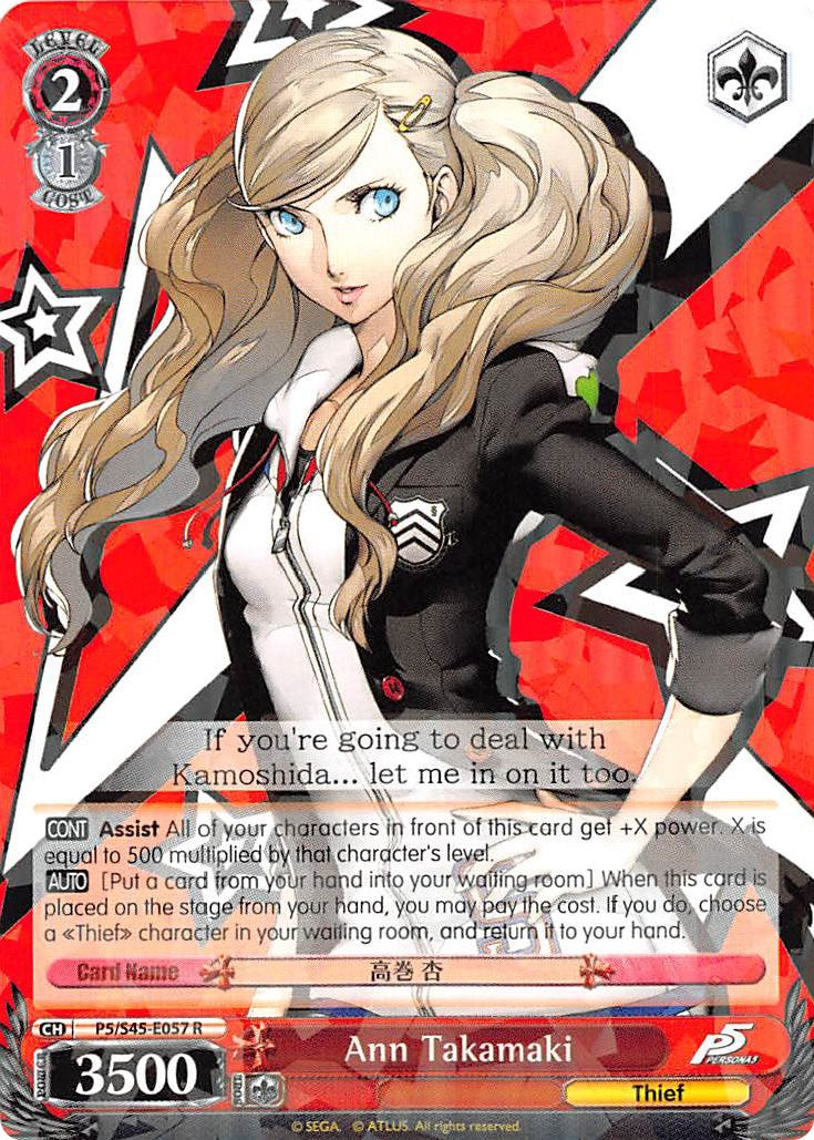 Ann Takamaki (P5/S45-E057 R) [Persona 5] | Cracking-Singles
