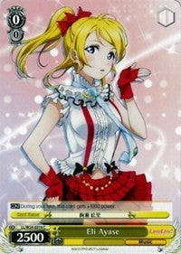 Eli Ayase (LL/W24-E016 C) [Love Live!] | Cracking-Singles