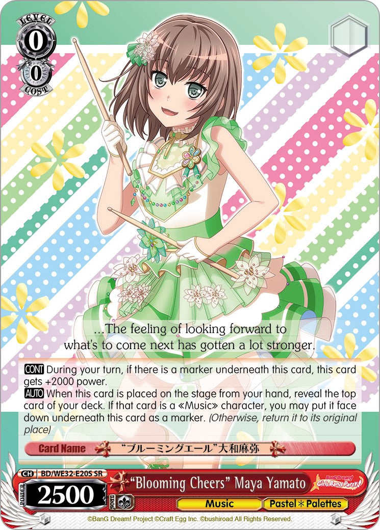 "Blooming Cheers" Maya Yamato (BD/WE32-E20S SR) [BanG Dream! Girls Band Party! Premium Booster] | Cracking-Singles