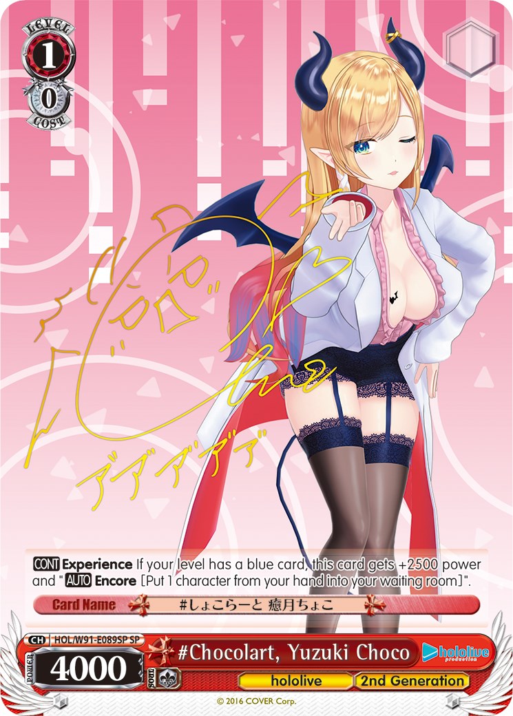 #Chocolart, Yuzuki Choco (HOL/W91-E089SP SP) [hololive production] | Cracking-Singles
