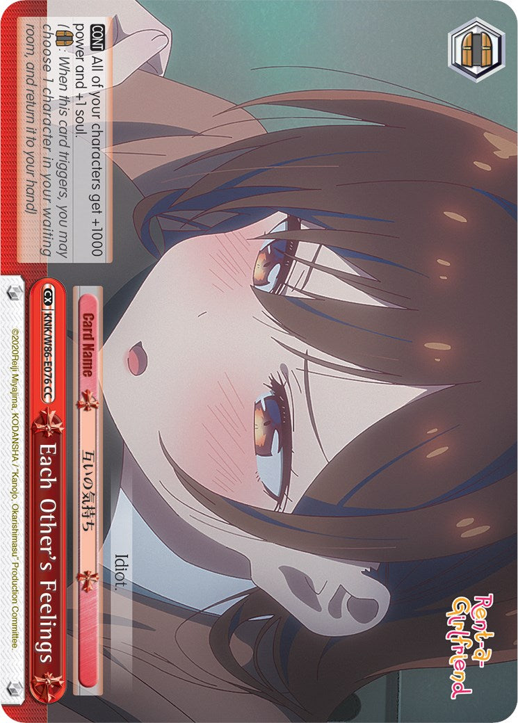 Each Other's Feelings (KNK/W86-E076 CC) [Rent-A-Girlfriend] | Cracking-Singles