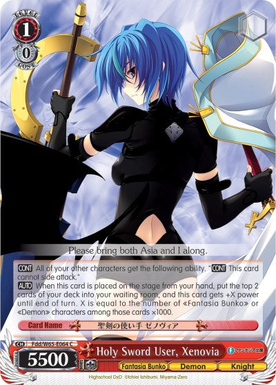 Holy Sword User, Xenovia (Fdd/W65-E064 C) [Fujimi Fantasia Bunko] | Cracking-Singles