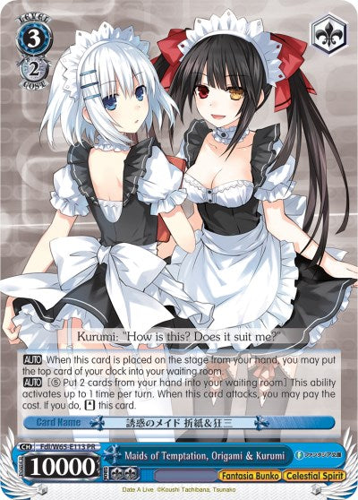 Maids of Temptation, Origami & Kurumi (Fdl/W65-E113 PR) [Fujimi Fantasia Bunko] | Cracking-Singles