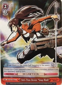 Anti-Titan Device "Snap Blade" (AOT/S35-E082c U) [Attack on Titan] | Cracking-Singles