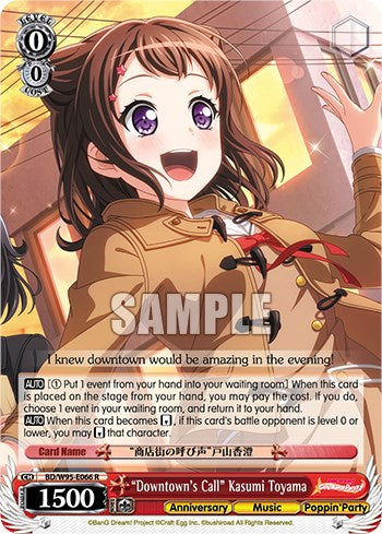 "Downtown's Call" Kasumi Toyama [BanG Dream! Girls Band Party! 5th Anniversary] | Cracking-Singles