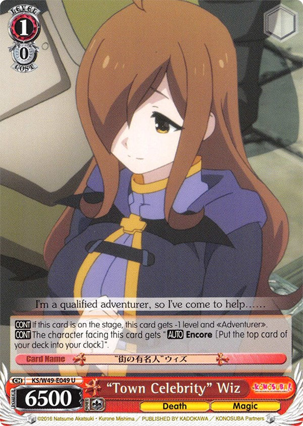 "Town Celebrity" Wiz (KS/W49-E049 U) [KonoSuba] | Cracking-Singles