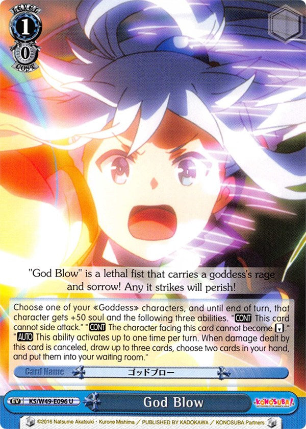 God Blow (KS/W49-E096 U) [KonoSuba] | Cracking-Singles