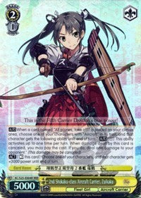 2nd Shokaku-class Aircraft Carrier, Zuikaku (KC/S25-E004R RRR) [KanColle] | Cracking-Singles