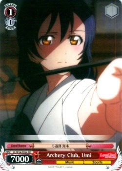 Archery Club, Umi (LL/W24-TE04 TD) [Love Live!] | Cracking-Singles