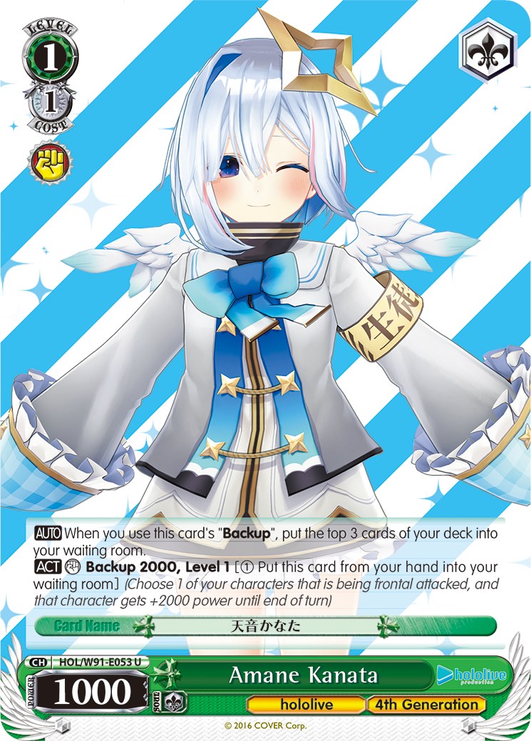 Amane Kanata (HOL/W91-E053 U) [hololive production] | Cracking-Singles