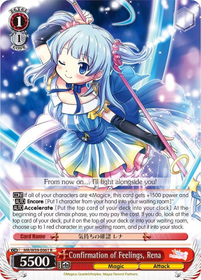 Confirmation of Feelings, Rena (MR/W59-E061 R) [Magia Record: Puella Magi Madoka Magica [Side Story] (Mobile)] | Cracking-Singles