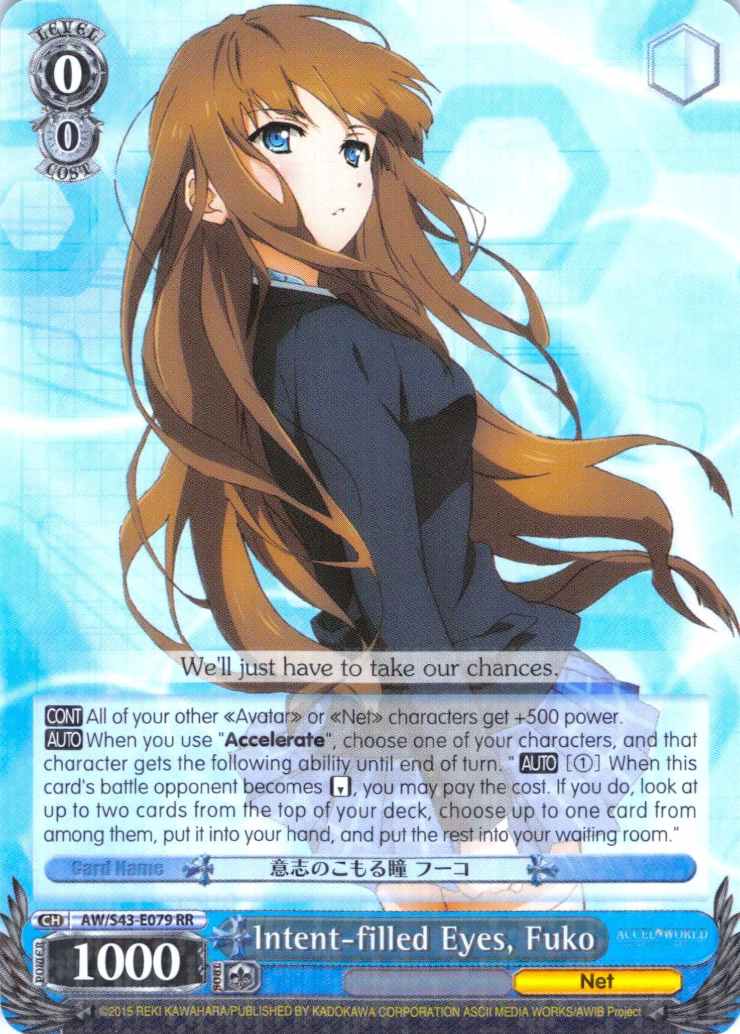 Intent-filled Eyes, Fuko (AW/S43-E079 RR) [Accel World -Infinite Burst-] | Cracking-Singles