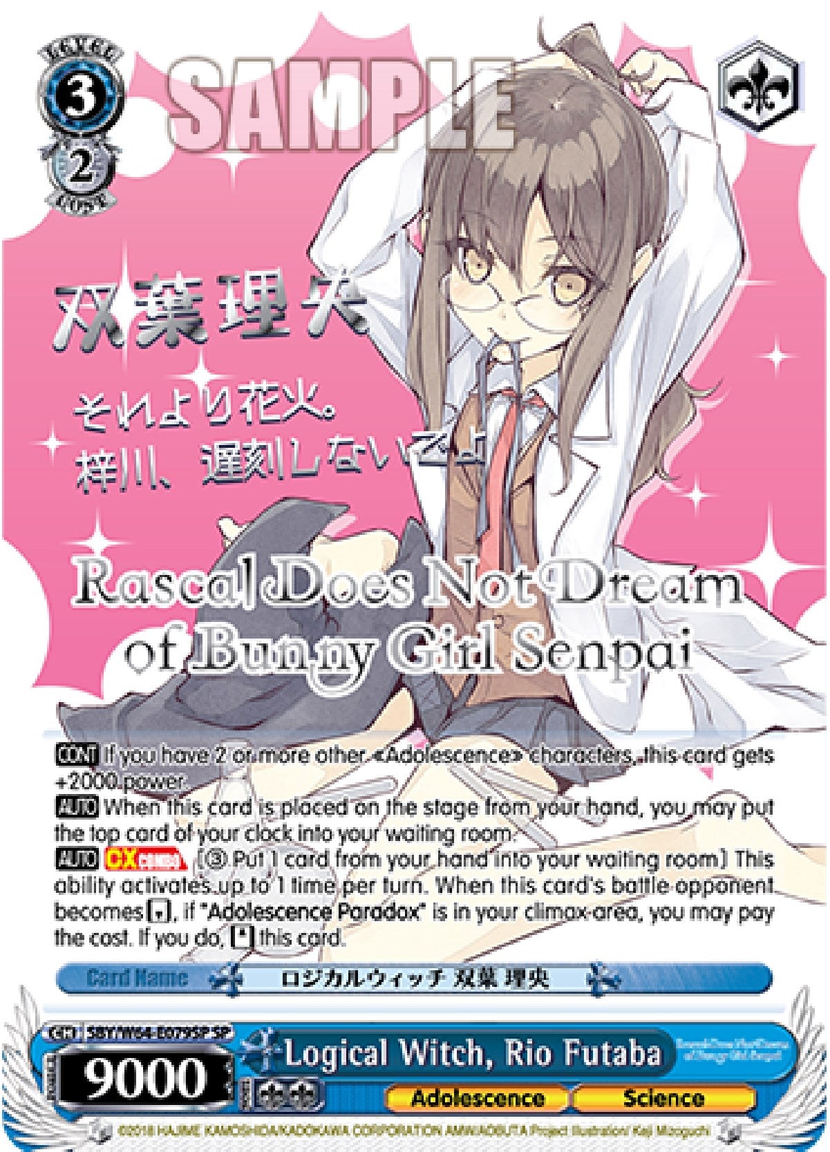 Logical Witch, Rio Futaba (SBY/W64-E079SP SP) (Silver Stamped) [Rascal Does Not Dream of Bunny Girl Senpai] | Cracking-Singles