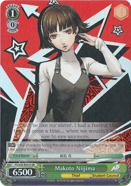 Makoto Niijima (P5/S45-E031S SR) [Persona 5] | Cracking-Singles