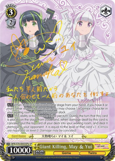 Giant Killing, May & Yui (BFR/S78-E003SPb SP) [BOFURI: I Don't Want to Get Hurt, so I'll Max Out My Defense] | Cracking-Singles