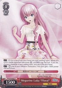 Megurine Luka "Floral" (PD/S29-E065 R) [Hatsune Miku: Project DIVA F 2nd] | Cracking-Singles