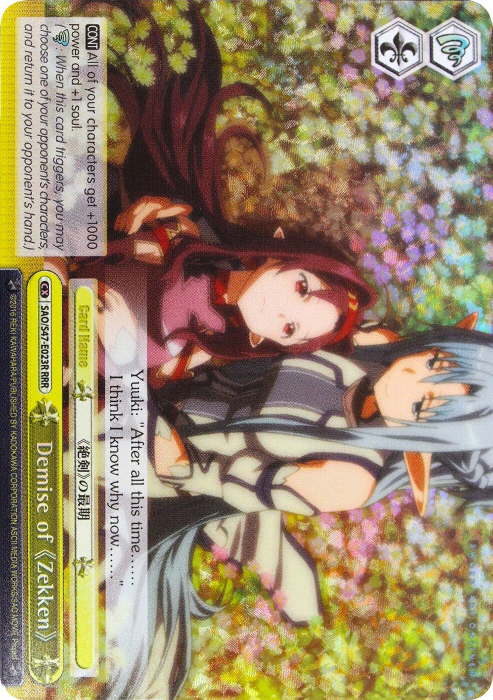 Demise of Zekken (SAO/S47-E023R RRR) [Sword Art Online Re: Edit] | Cracking-Singles