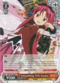 Unyielding Girl, Kyoko (MM/W35-E066 R) [Puella Magi Madoka Magica the Movie -Rebellion-] | Cracking-Singles