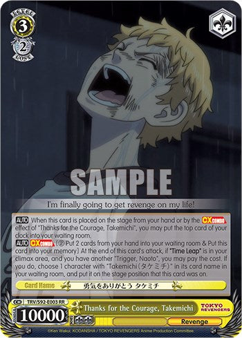 Thanks for the Courage, Takemichi (TRV/S92-E003 RR) [Tokyo Revengers] | Cracking-Singles