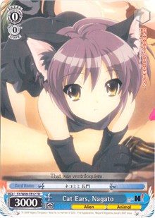 Cat Ears, Nagato (SY/W08-TE12 TD) [The Melancholy of Haruhi Suzumiya] | Cracking-Singles