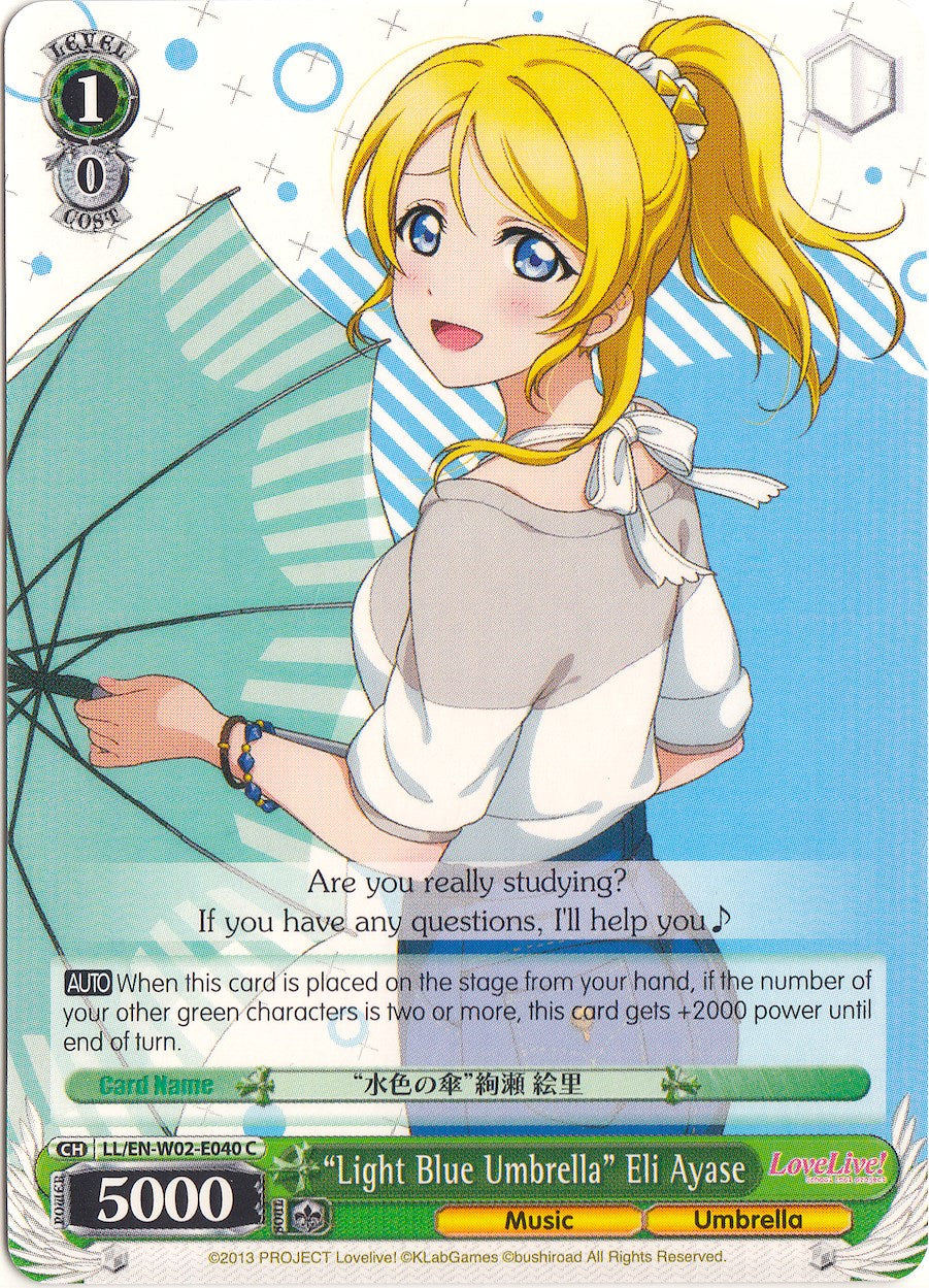 "Light Blue Umbrella" Eli Ayase (LL/EN-W02-E040 C) [Love Live! DX Vol.2] | Cracking-Singles