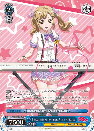 Embarassing Feelings, Arisa Ichigaya (BD/W73-E084SPMb SPM) [BanG Dream! Vol.2] | Cracking-Singles