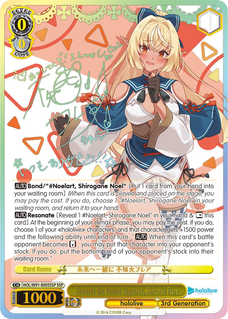 Towards the Future Together, Shiranui Flare (HOL/W91-E005SSP SSP) [hololive production] | Cracking-Singles