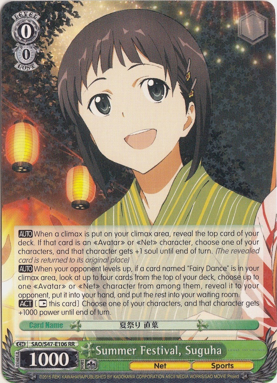 Summer Festival, Suguha (SAO/S47-E106 RR) [Sword Art Online Re: Edit] | Cracking-Singles