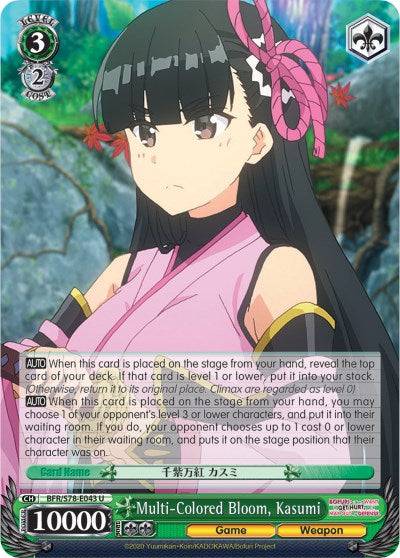 Multi-Colored Bloom, Kasumi (BFR/S78-E043 U) [BOFURI: I Don't Want to Get Hurt, so I'll Max Out My Defense] | Cracking-Singles