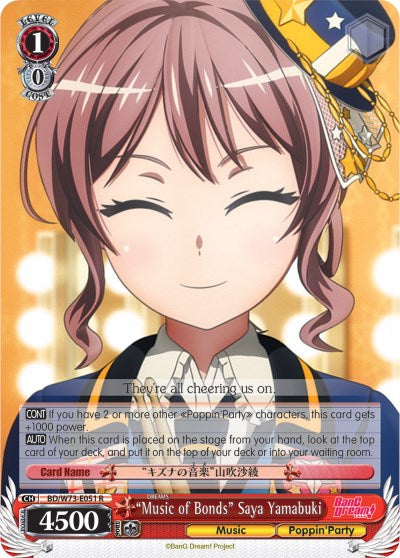 "Music of Bonds" Saya Yamabuki (BD/W73-E051 R) [BanG Dream! Vol.2] | Cracking-Singles