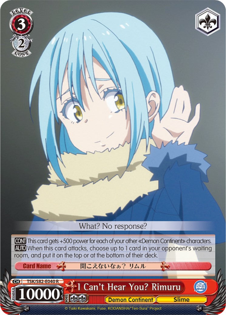I Can't Hear You? Rimuru (TSK/S82-E040 R) [That Time I Got Reincarnated as a Slime Vol.2] | Cracking-Singles