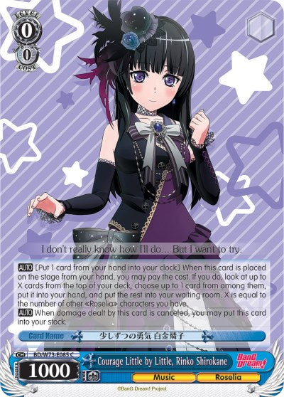 Courage Little by Little, Rinko Shirokane (BD/W73-E085 C) [BanG Dream! Vol.2] | Cracking-Singles
