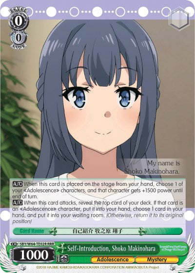 Self-Introduction, Shoko Makinohara (SBY/W64-TE02R RRR) [Rascal Does Not Dream of Bunny Girl Senpai] | Cracking-Singles