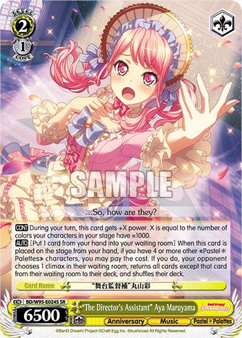 "The Director's Assistant" Aya Maruyama [BanG Dream! Girls Band Party! 5th Anniversary] | Cracking-Singles