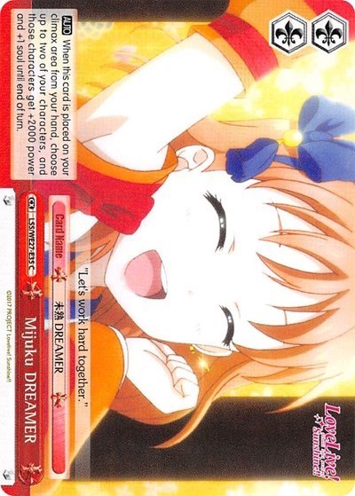 Mijuku DREAMER (LSS/WE27-E35 C) (Red) [Love Live! Sunshine!! Extra Booster] | Cracking-Singles
