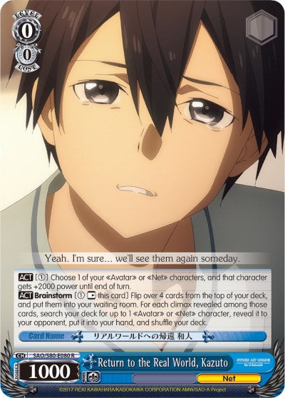 Return to the Real World, Kazuto (SAO/S80-E080 R) [Sword Art Online -Alicization- Vol.2] | Cracking-Singles