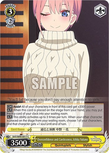 Overconfidence and Carelessness, Ichika Nakano (5HY/W90-E017 C) [The Quintessential Quintuplets 2] | Cracking-Singles