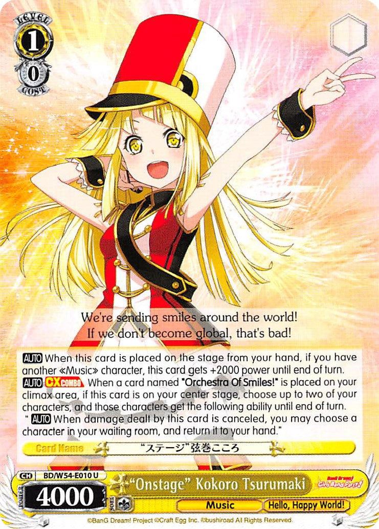 "Onstage" Kokoro Tsurumaki (BD/W54-E010 U) [BanG Dream! Girls Band Party!] | Cracking-Singles