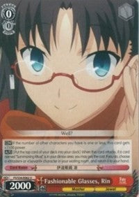 Fashionable Glasses, Rin (FS/S34-E062 U) [Fate/Stay Night [Unlimited Blade Works]] | Cracking-Singles