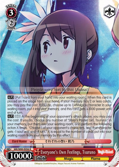 Everyone's Own Feelings, Tsuruno (MR/W80-E056 R) [Magia Record: Puella Magi Madoka Magica [Side Story] (Anime)] | Cracking-Singles