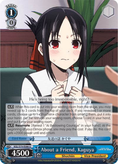 About a Friend, Kaguya (KGL/S79-E086 U) [Kaguya-sama: Love is War] | Cracking-Singles