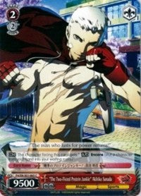 "The Two-Fisted Protein Junkie" Akihiko Sanada (P4/EN-S01-065 C) [Persona 4 ver.E] | Cracking-Singles