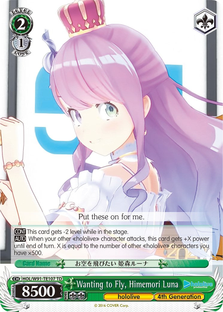 Wanting to Fly, Himemori Luna (HOL/W91-TE107 TD) [hololive production] | Cracking-Singles