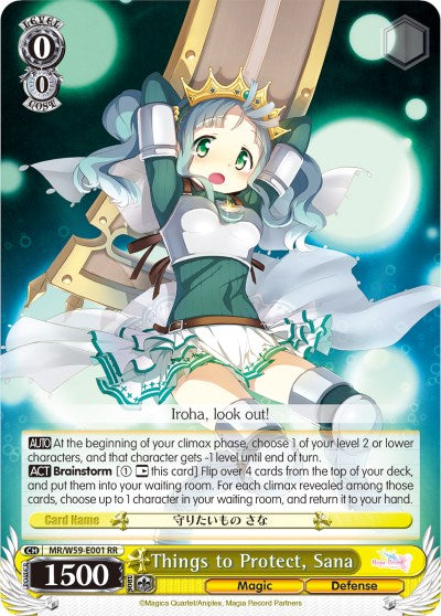 Things to Protect, Sana (MR/W59-E001 RR) [Magia Record: Puella Magi Madoka Magica [Side Story] (Mobile)] | Cracking-Singles