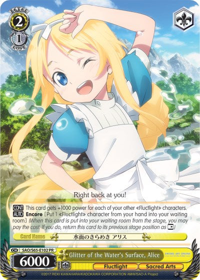Glitter of the Water's Surface, Alice (SAO/S65-E102 PR) [Sword Art Online -Alicization-] | Cracking-Singles