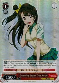 Secondary Leader Type, Kotori (LL/W24-E053R RRR) [Love Live!] | Cracking-Singles