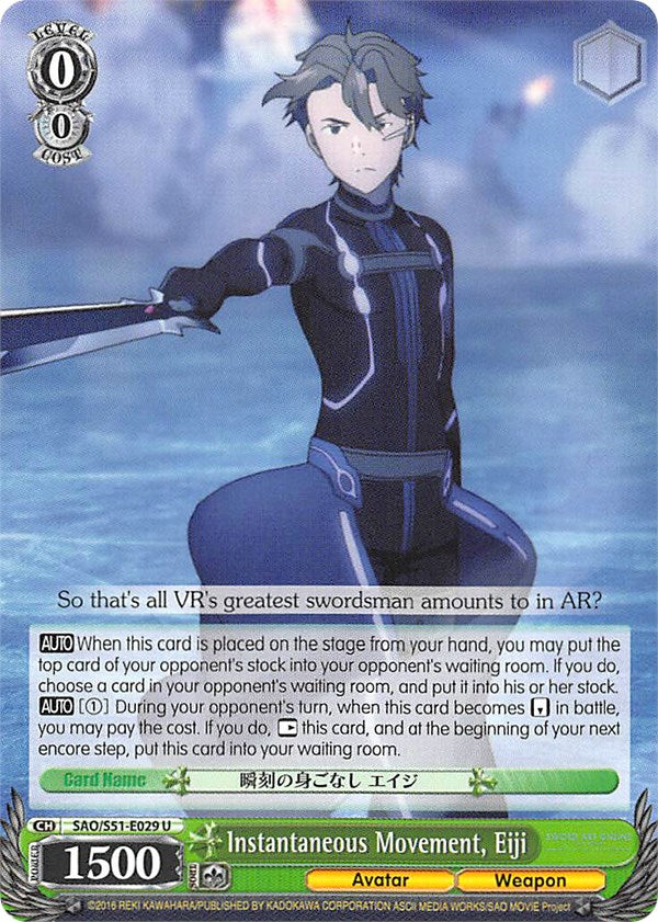 Instantaneous Movement, Eiji (SAO/S51-E029 U) [Sword Art Online The Movie: -Ordinal Scale-] | Cracking-Singles