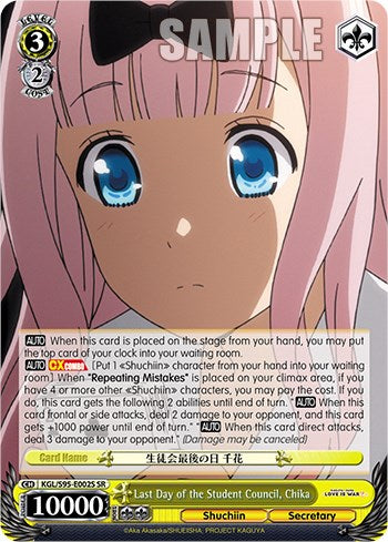 Last Day of the Student Council, Chika [Kaguya-Sama: Love is War?] | Cracking-Singles